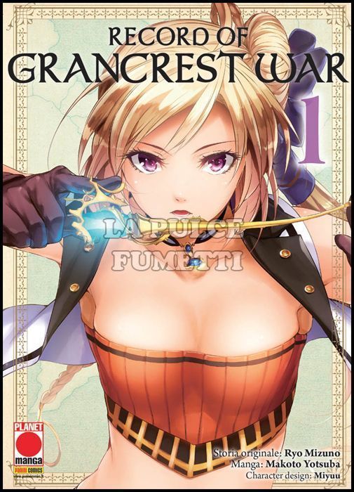 AKUMA #    29 - RECORD OF GRANCREST WAR 1